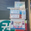 애경주유소 이미지