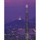 서울 이미지