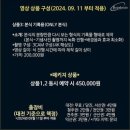 충청미디어 | 본식 결혼식 대전+충청 DVD 원탁미디어 가성비 업체 소개, 계약 후기