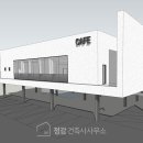 정감건축사사무소 - 강남구 논현로 46 | 정감건축사사무소