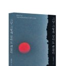 함열수목원
