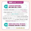 부산의료원 종합검진센터 이미지