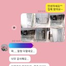 힐크리닝 | 구월동 힐스테이트 아파트 거주청소 후기