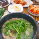 원산돼지국밥 이미지