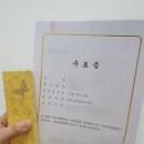 국비지원, 내일배움카드로 제과제빵 배우기, 내일배움카드 총정리
