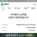 (주)아이소브 이미지