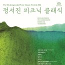 인천서구문화회관(8) 이미지