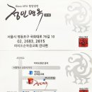 정인한우 이미지