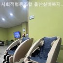 사회적배려협동조합