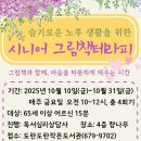 도란도란작은도서관 이미지