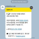 까꿍어린이집 | 갑자기 녹산어린이집 등원 후기(보육료 계산)
