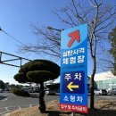 사격장입구 버스정류소 이미지