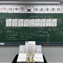 논술 세계사 (B) 이미지
