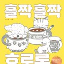 해운대 인문학도서관 | 2026 해운대구 북스타트 책 꾸러미