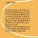 한솔어린이공원 | Cenicero sincero