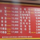 온수골온천 사거리 이미지