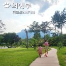 동일로192번길 일부구간(BMW매장 옆) | 의정부 대형카페 장암 파크프리베 까페 데이트 (메뉴, 승마, 애견)