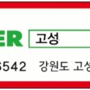 백담역민박 이미지