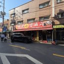 원보양꼬치 - 종로구 종로 306-1 | 건대 양꼬치 무한리필과 차원이달랐던 건대입구 맛집 원보양꼬치 후기