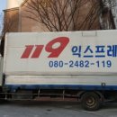 59익스프레스 이미지