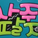 명리학(중급) 이미지