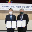 경기김포교육 이미지