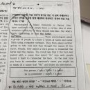 백은숙영어전문학원 이미지