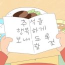 스페인 마드리드 Discoteca Azúcar 출바 후기 이미지