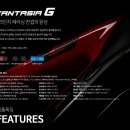 G8700 이미지