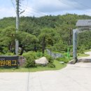 초대축산