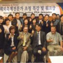 배재대학교 관광축제호텔대학원 이미지