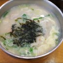 큰집냉면