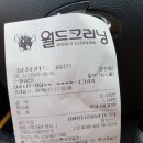 캐슬세탁소 이미지