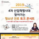 사단법인 탑교육문화원 이미지