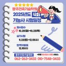 광주건축기술학원 네이버블로그
