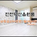 진천하나로약국 이미지