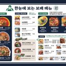 시민반점 이미지