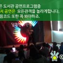 함양도서관 티스토리