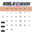 서울특별치과교정과의원 이미지