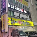 대덕대로335번길 이미지