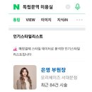 은영헤어샵 - 진주시 | 은영헤어샵