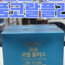 목동건강약국 이미지