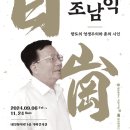 문인기획