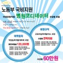 경희화담한의원 이미지