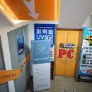 피에스타PC방부산 이미지