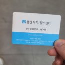 5857 | 웰킨두피케어 젠 김포장기점, 김포두피, 지루성 두피염 트러블 산소케어 후기