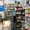 송송약국 이미지