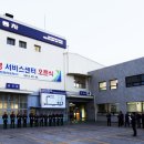 대덕자동차서비스