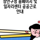 장안구청 이미지