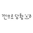 송정설렁탕 이미지